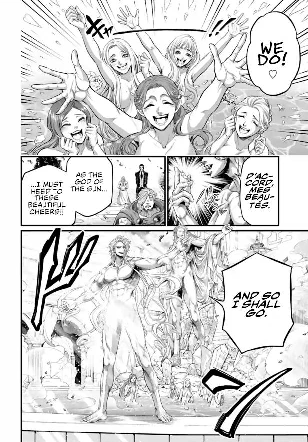 Page 14 of Chapter 78