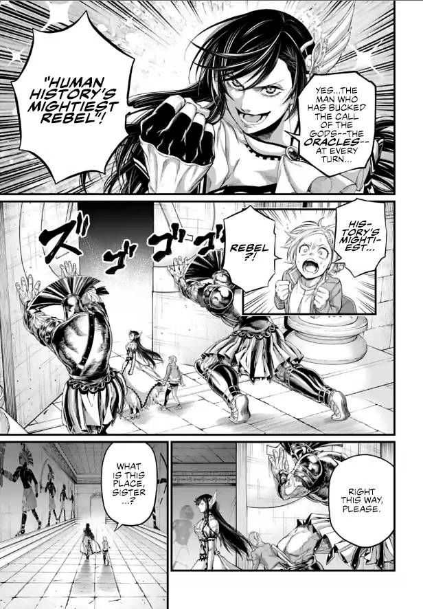 Page 17 of Chapter 78