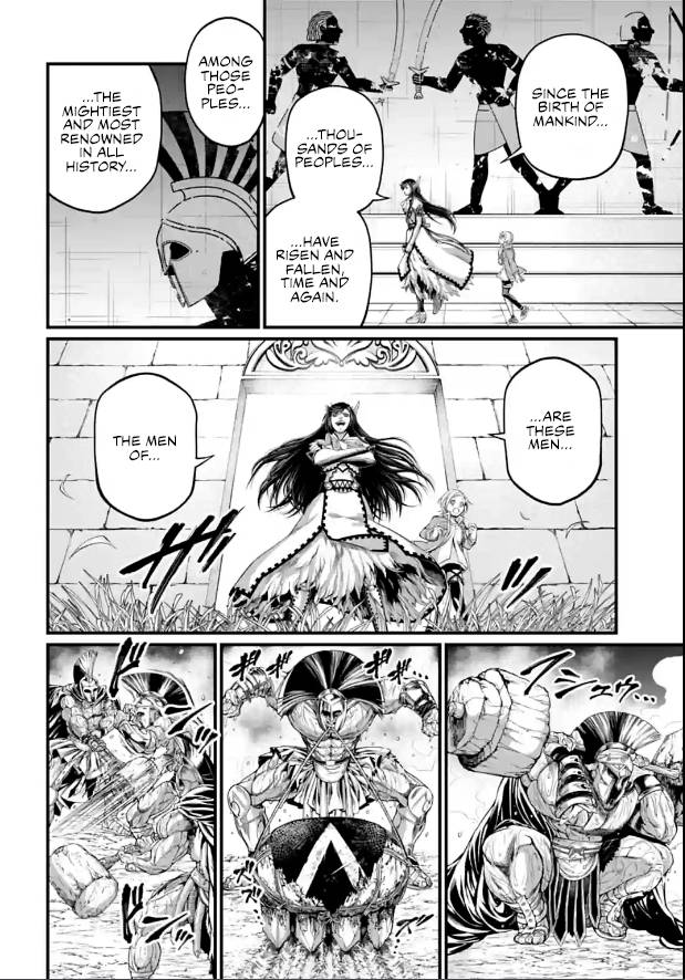 Page 18 of Chapter 78