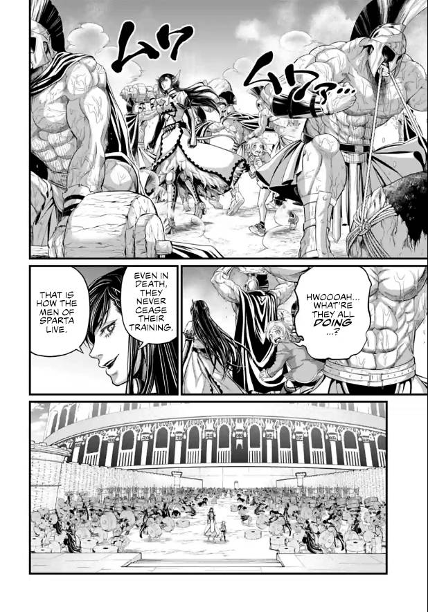 Page 20 of Chapter 78