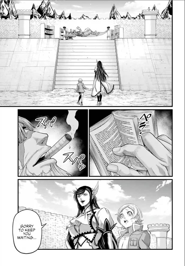 Page 21 of Chapter 78