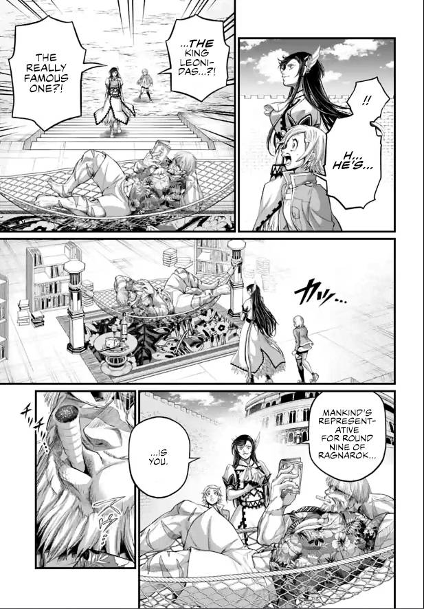 Page 23 of Chapter 78