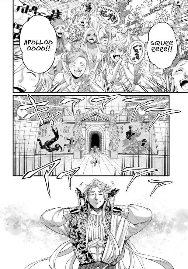 Page 44 of Chapter 78