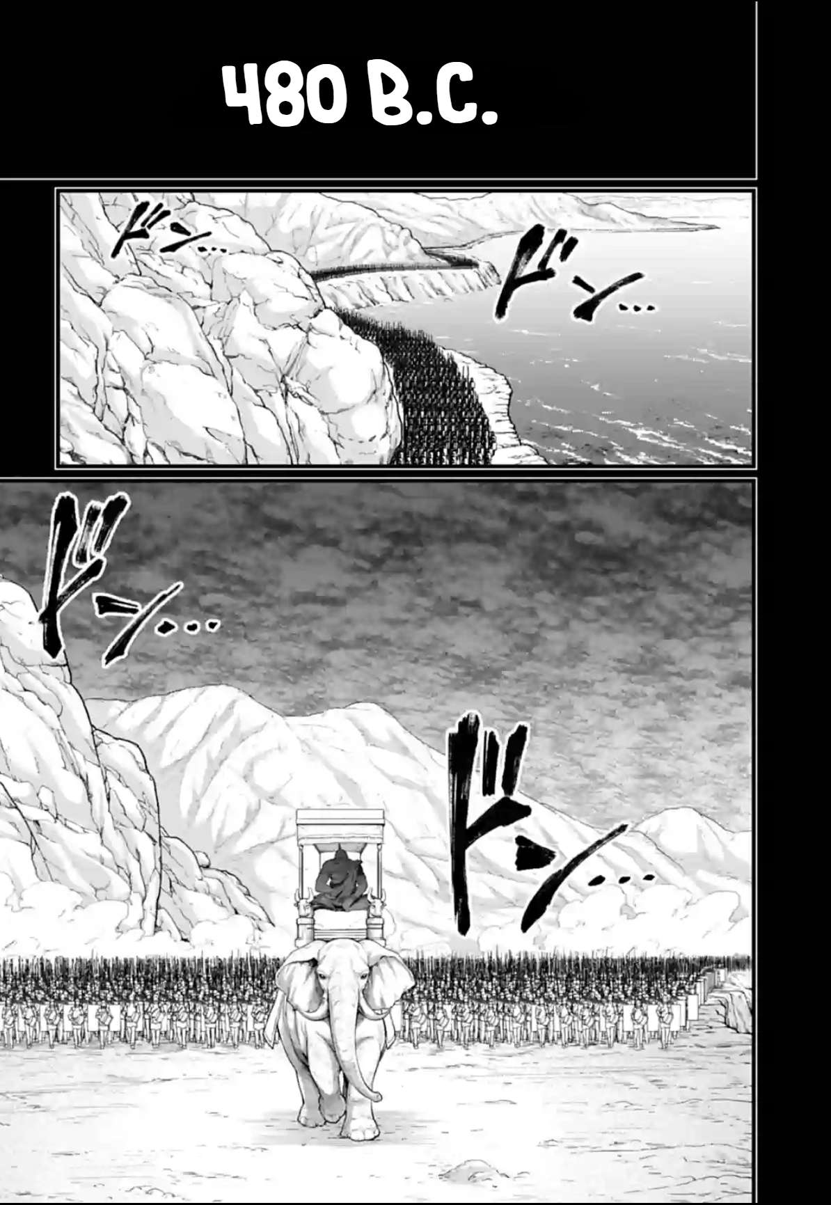 Page 4 of Chapter 79