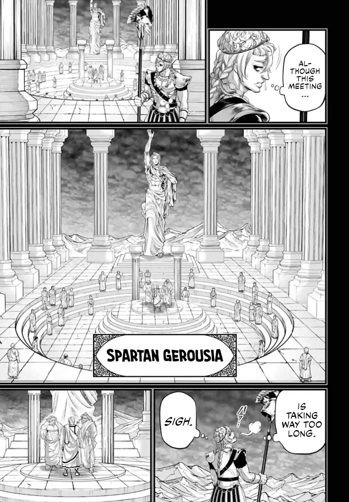 Page 7 of Chapter 79