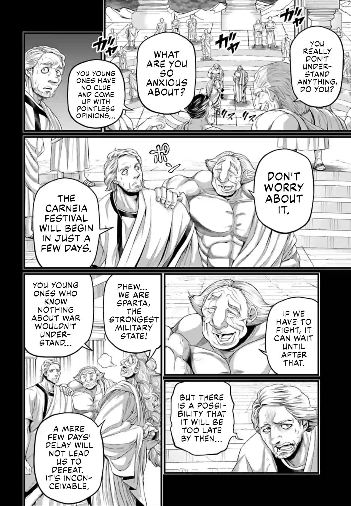 Page 10 of Chapter 79