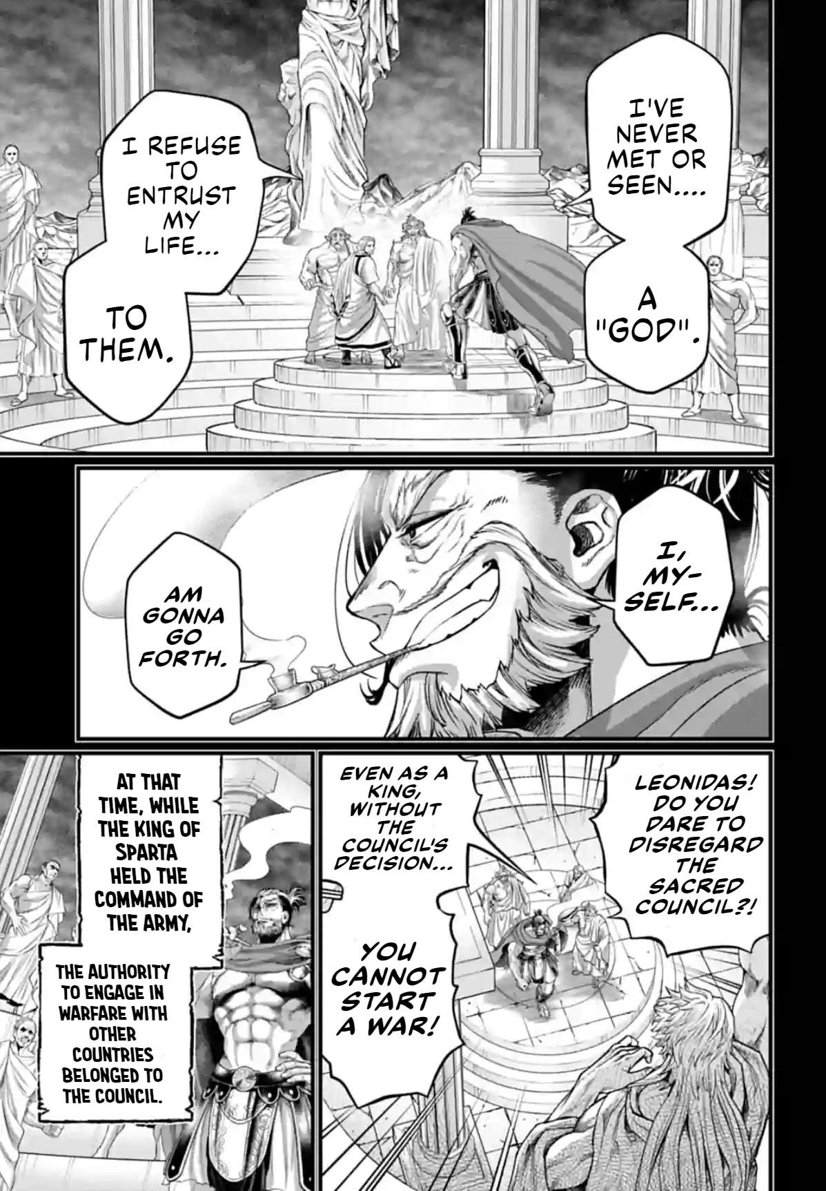 Page 15 of Chapter 79
