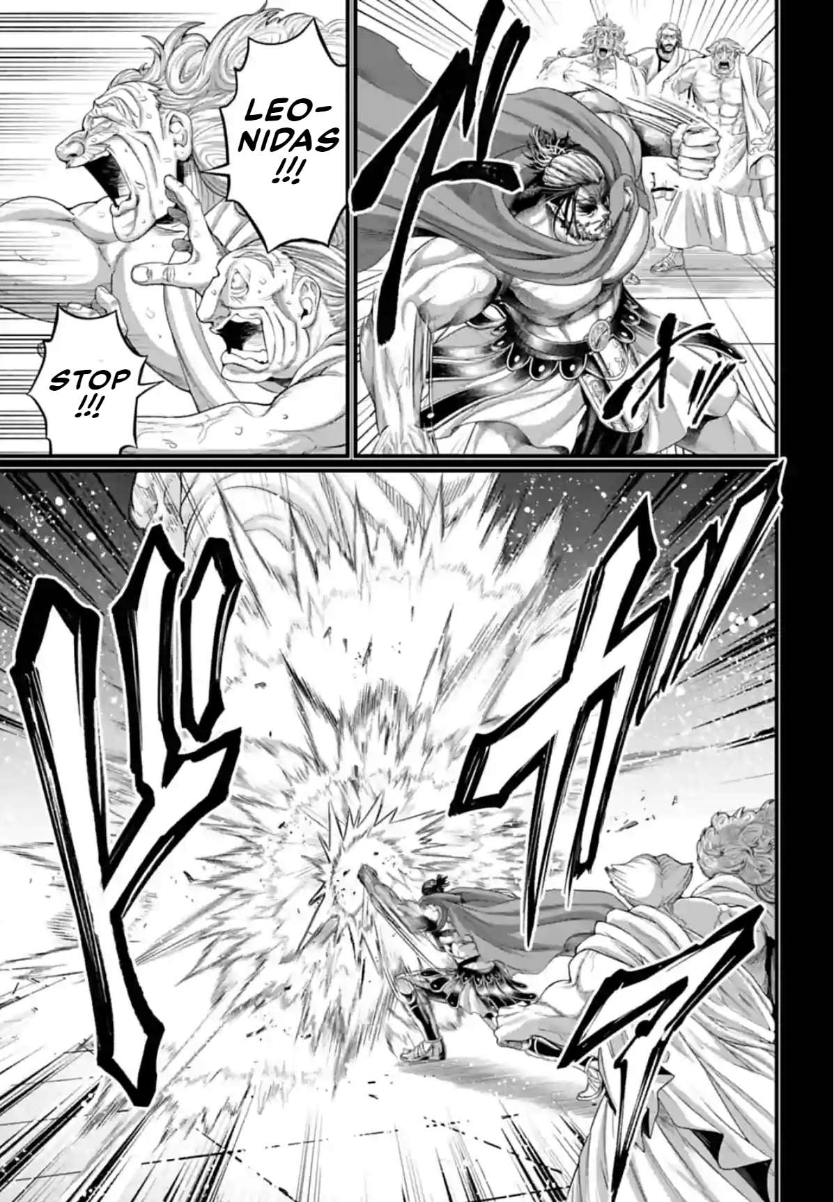 Page 17 of Chapter 79