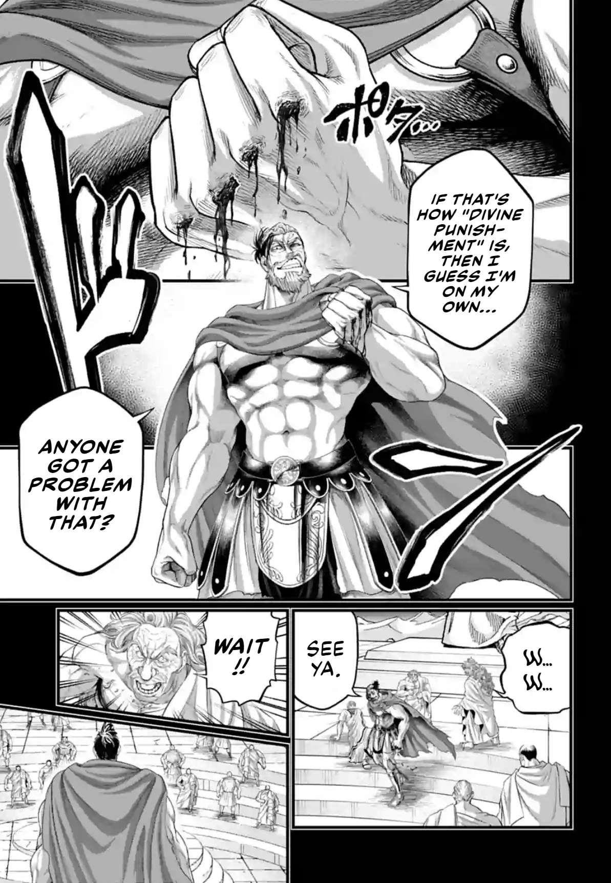 Page 19 of Chapter 79