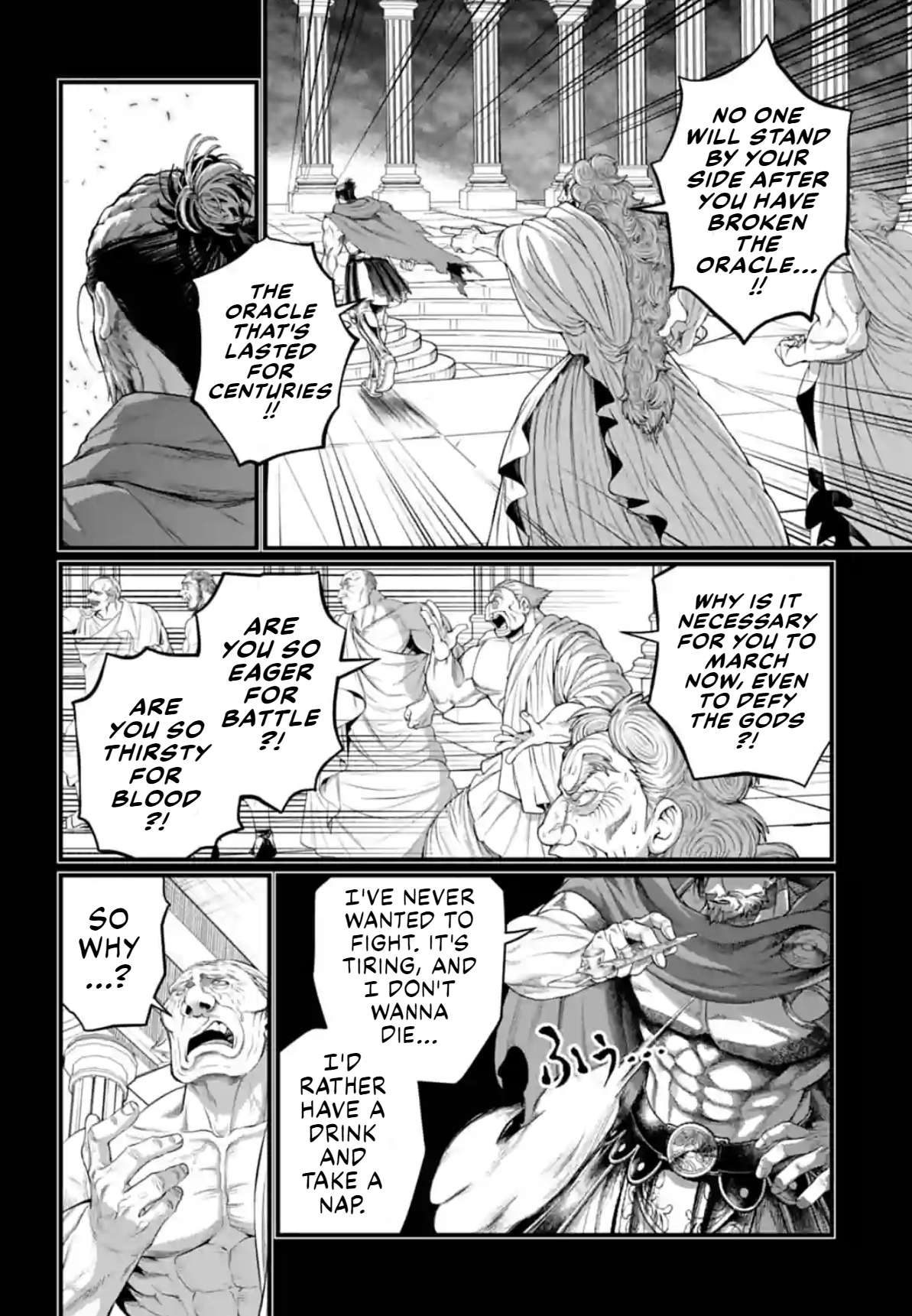 Page 20 of Chapter 79