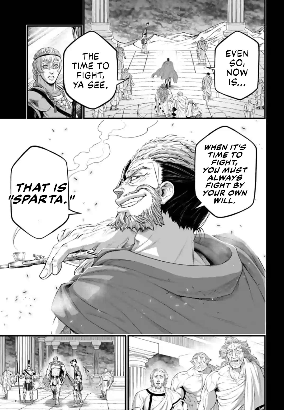 Page 21 of Chapter 79