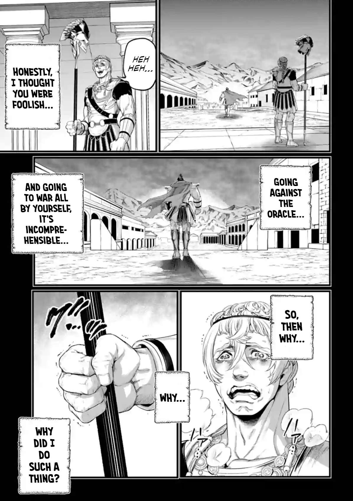 Page 23 of Chapter 79