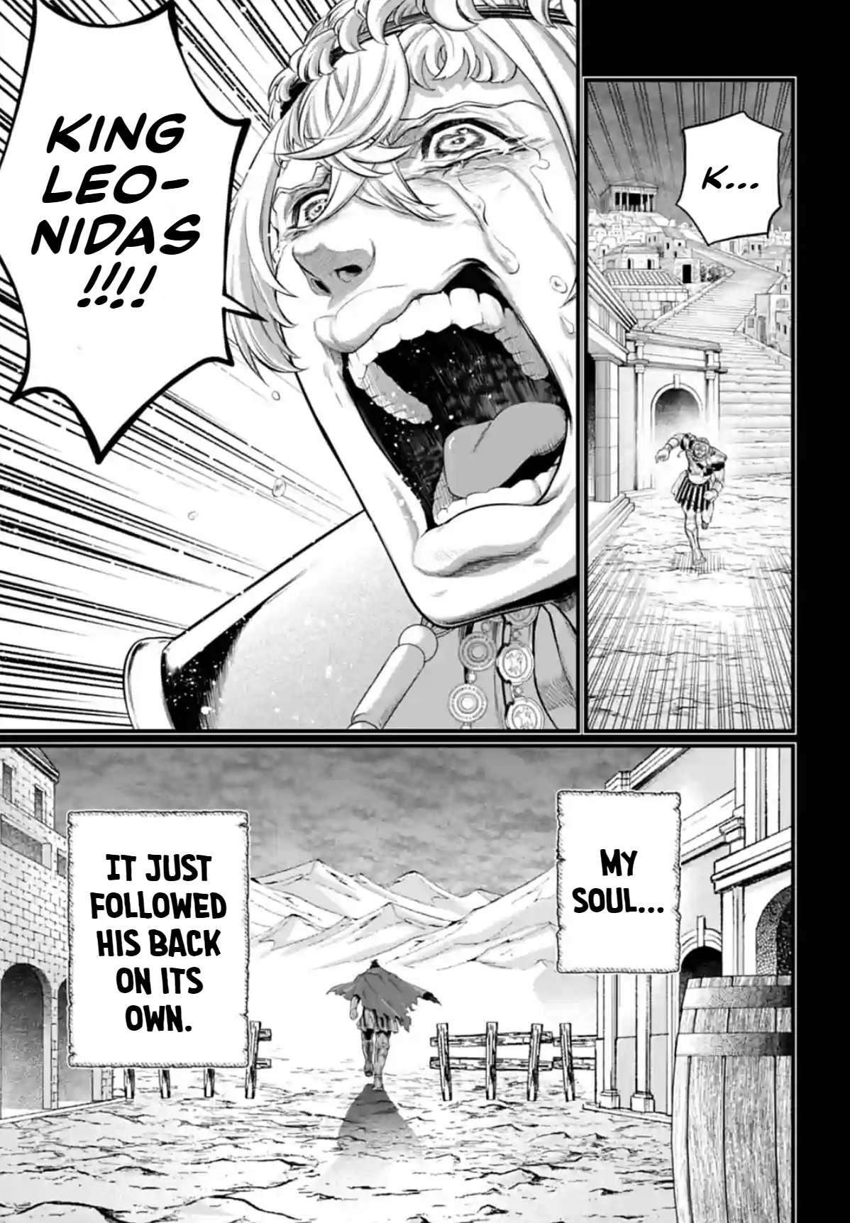 Page 25 of Chapter 79