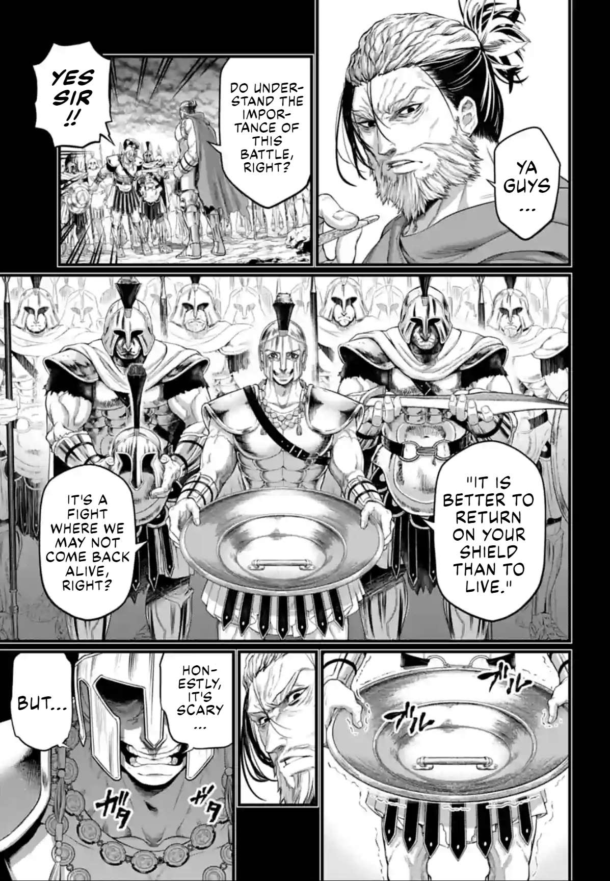 Page 29 of Chapter 79