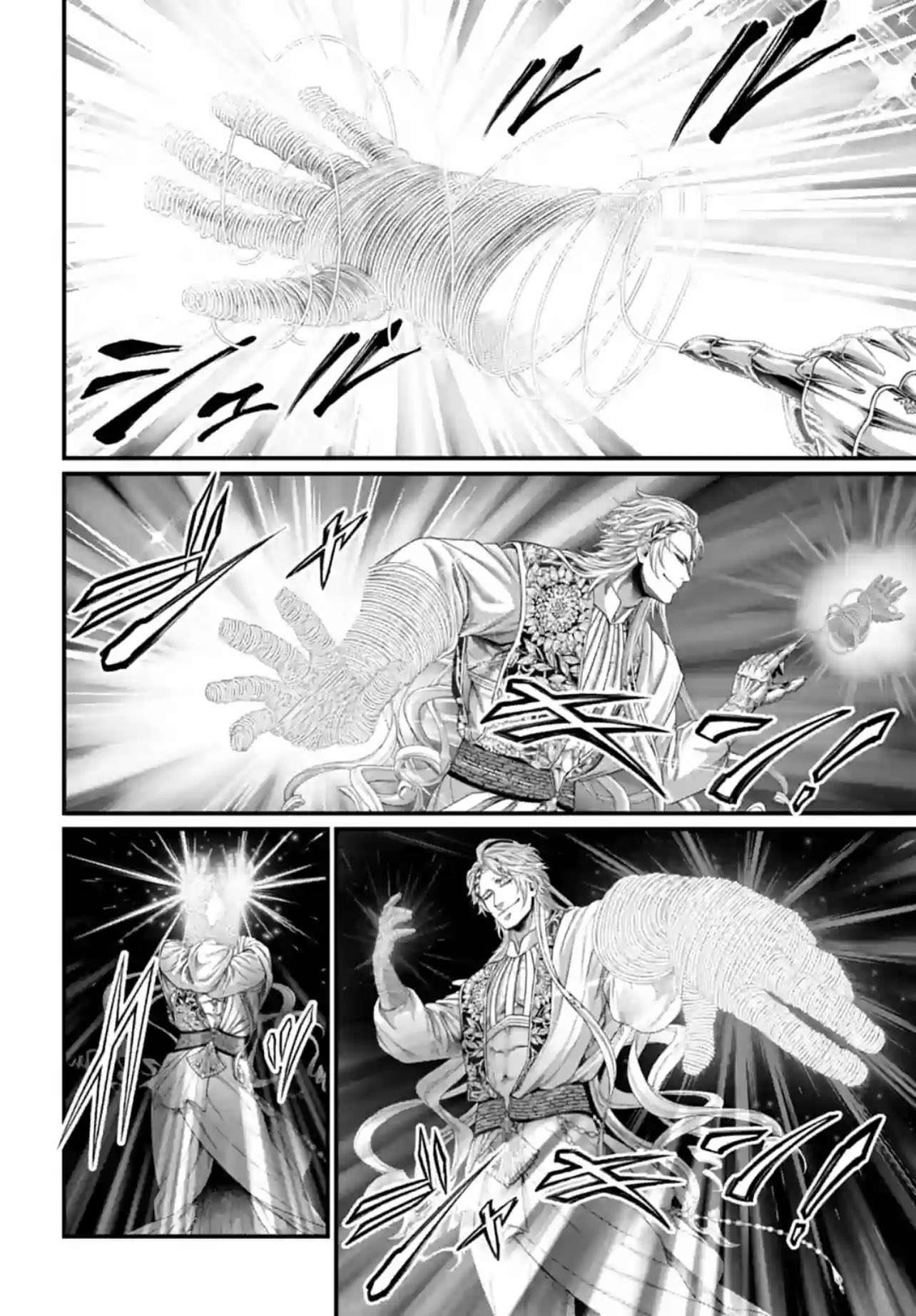 Page 14 of Chapter 80