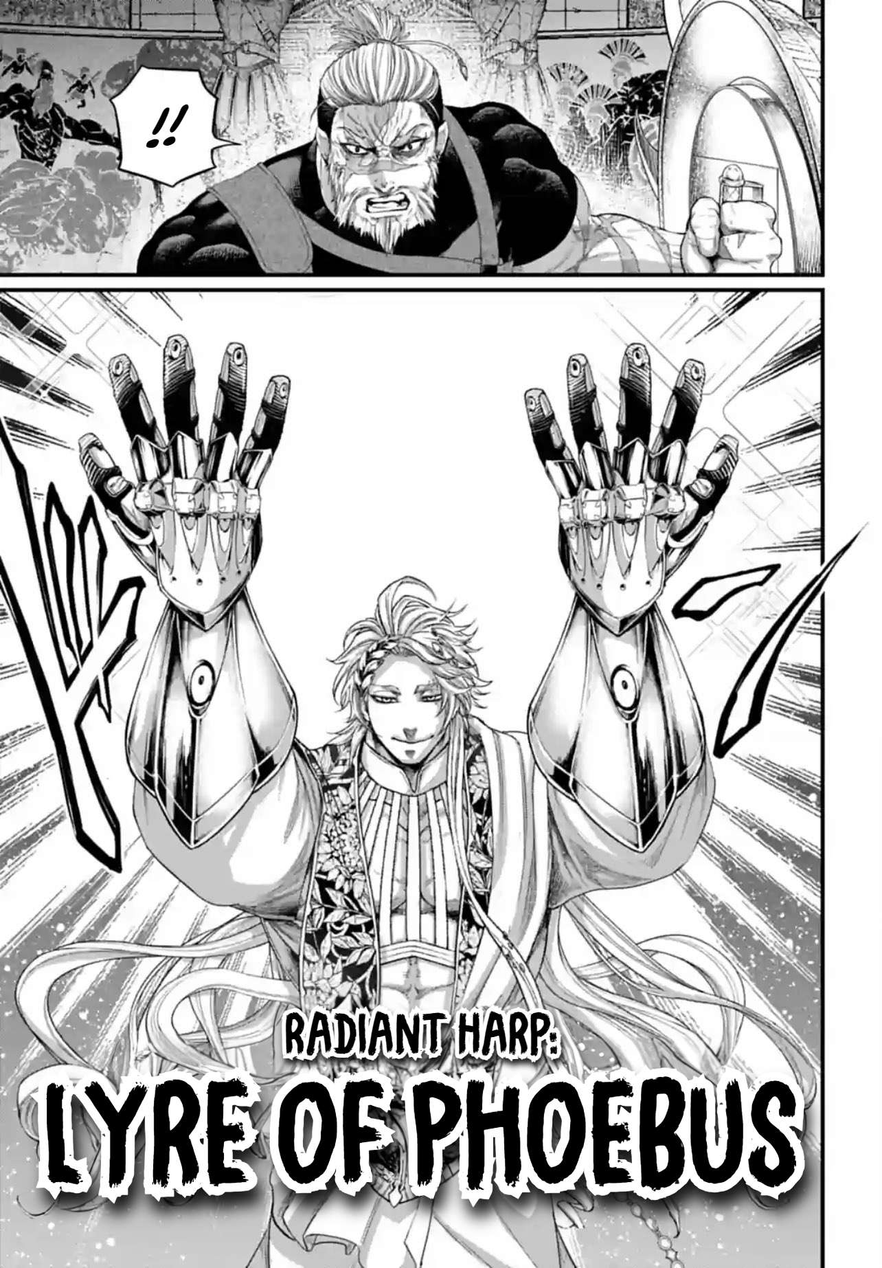 Page 15 of Chapter 80