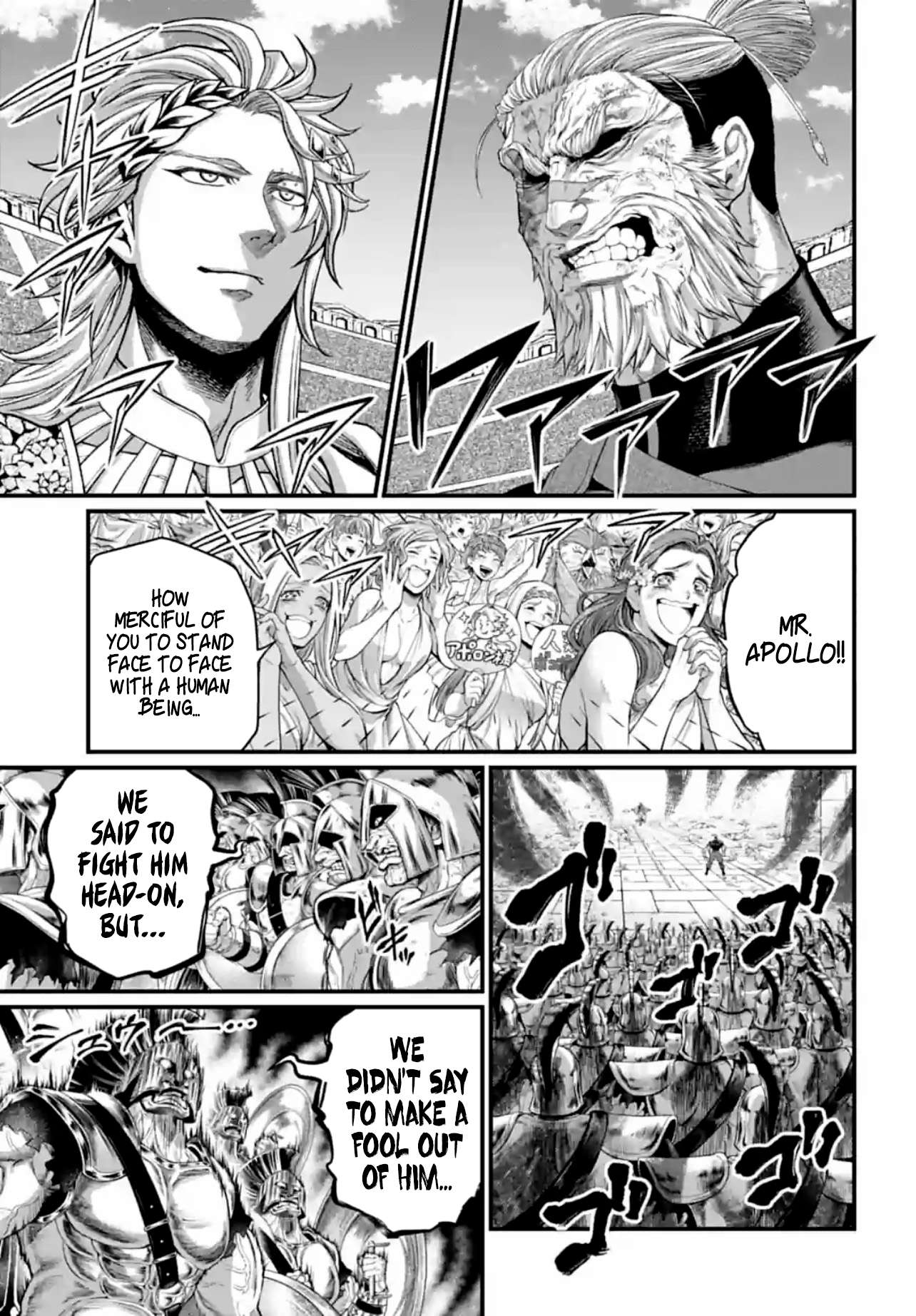Page 7 of Chapter 81