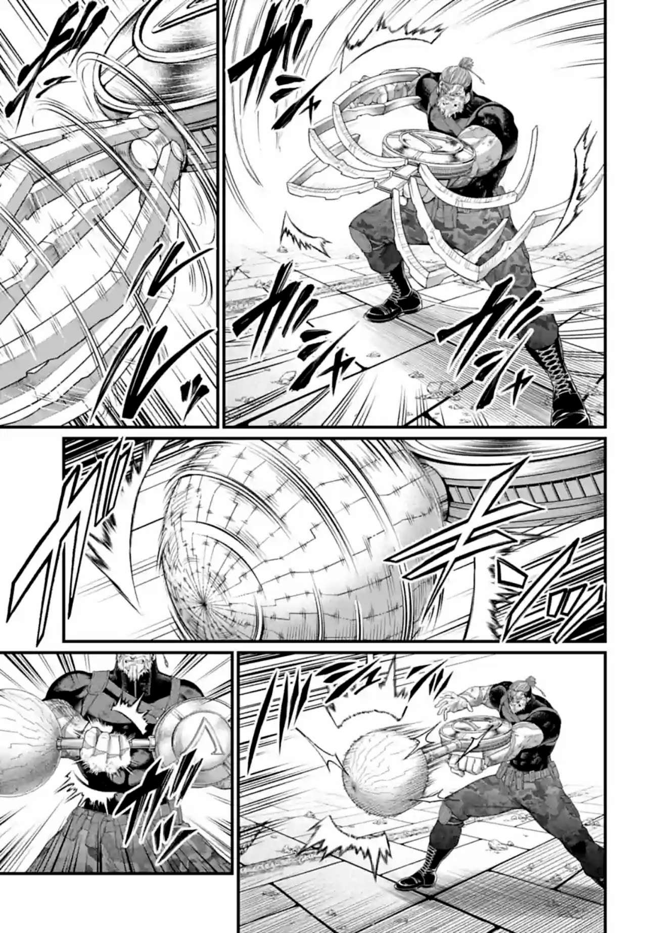 Page 19 of Chapter 81