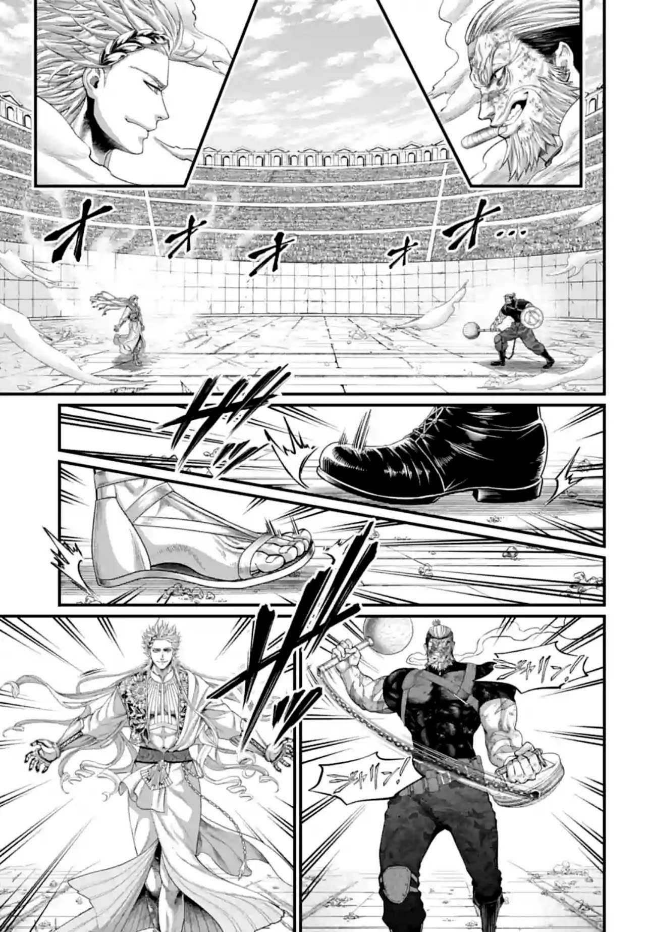 Page 21 of Chapter 81