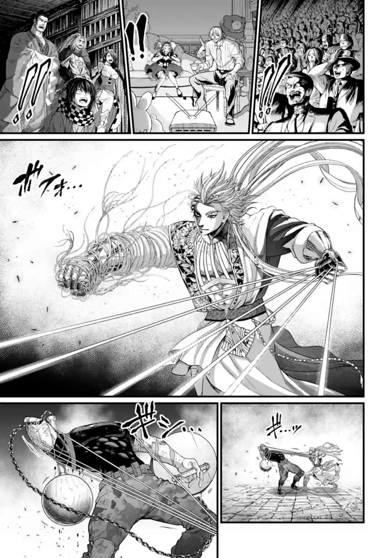 Page 37 of Chapter 81