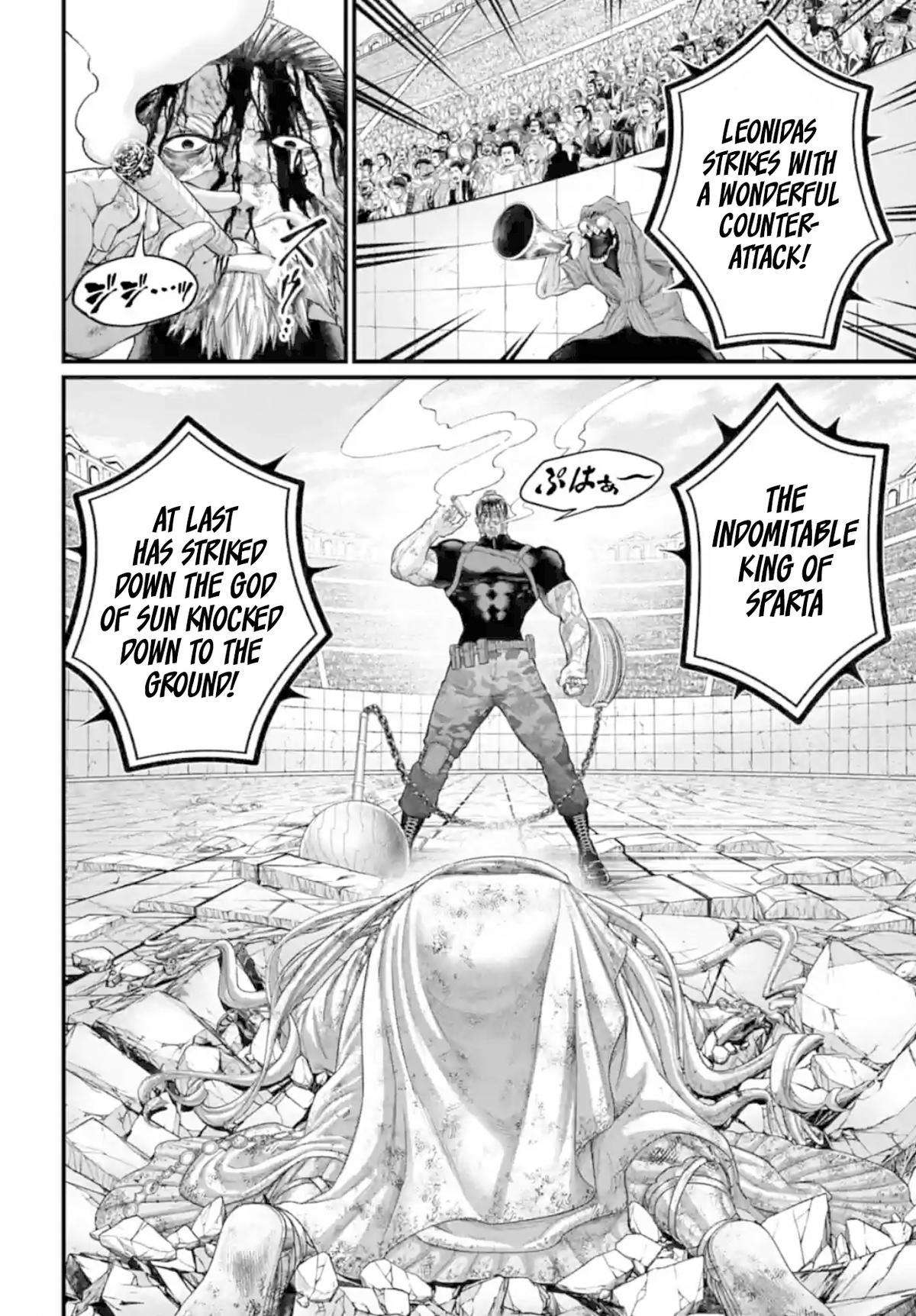 Page 3 of Chapter 82