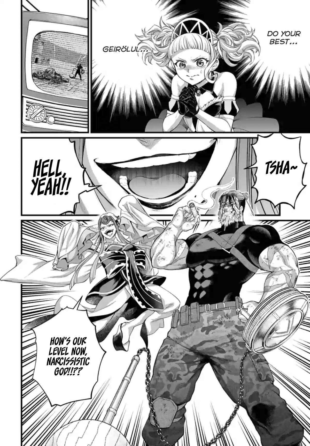Page 7 of Chapter 82