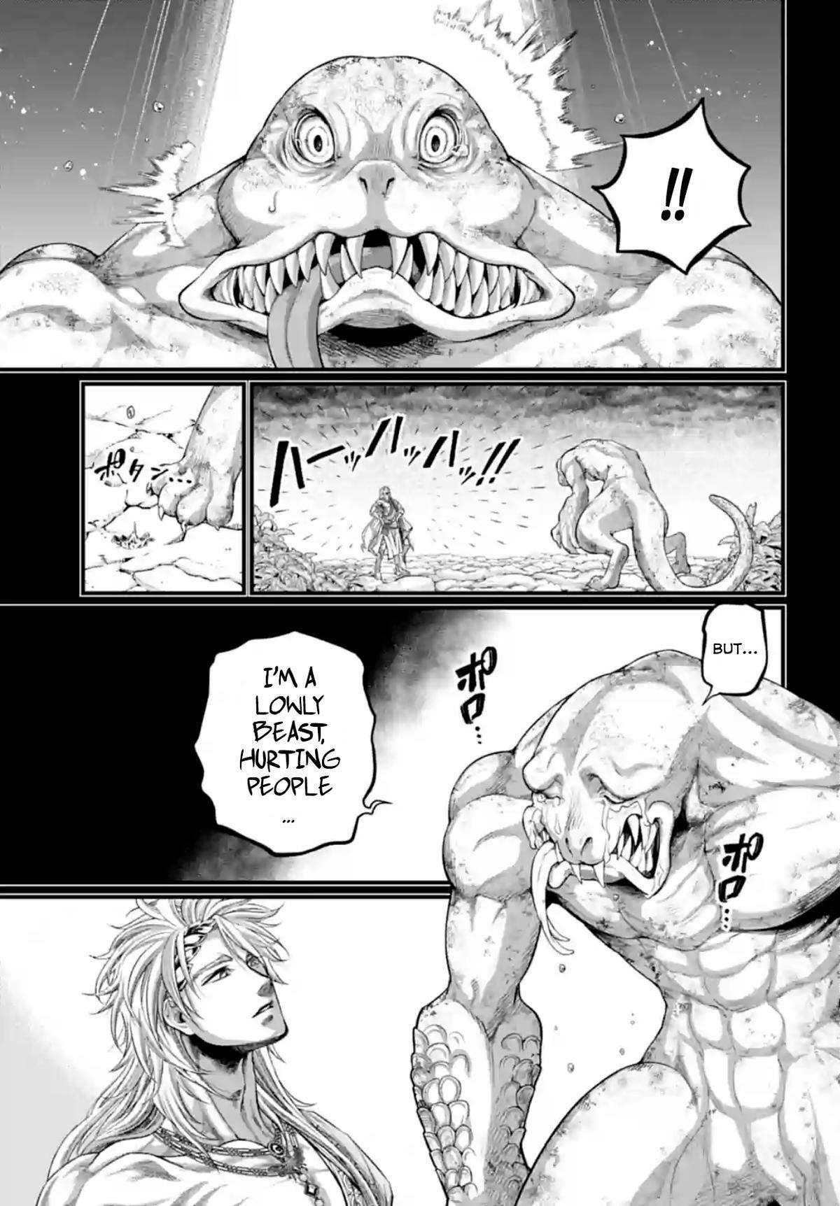 Page 33 of Chapter 82