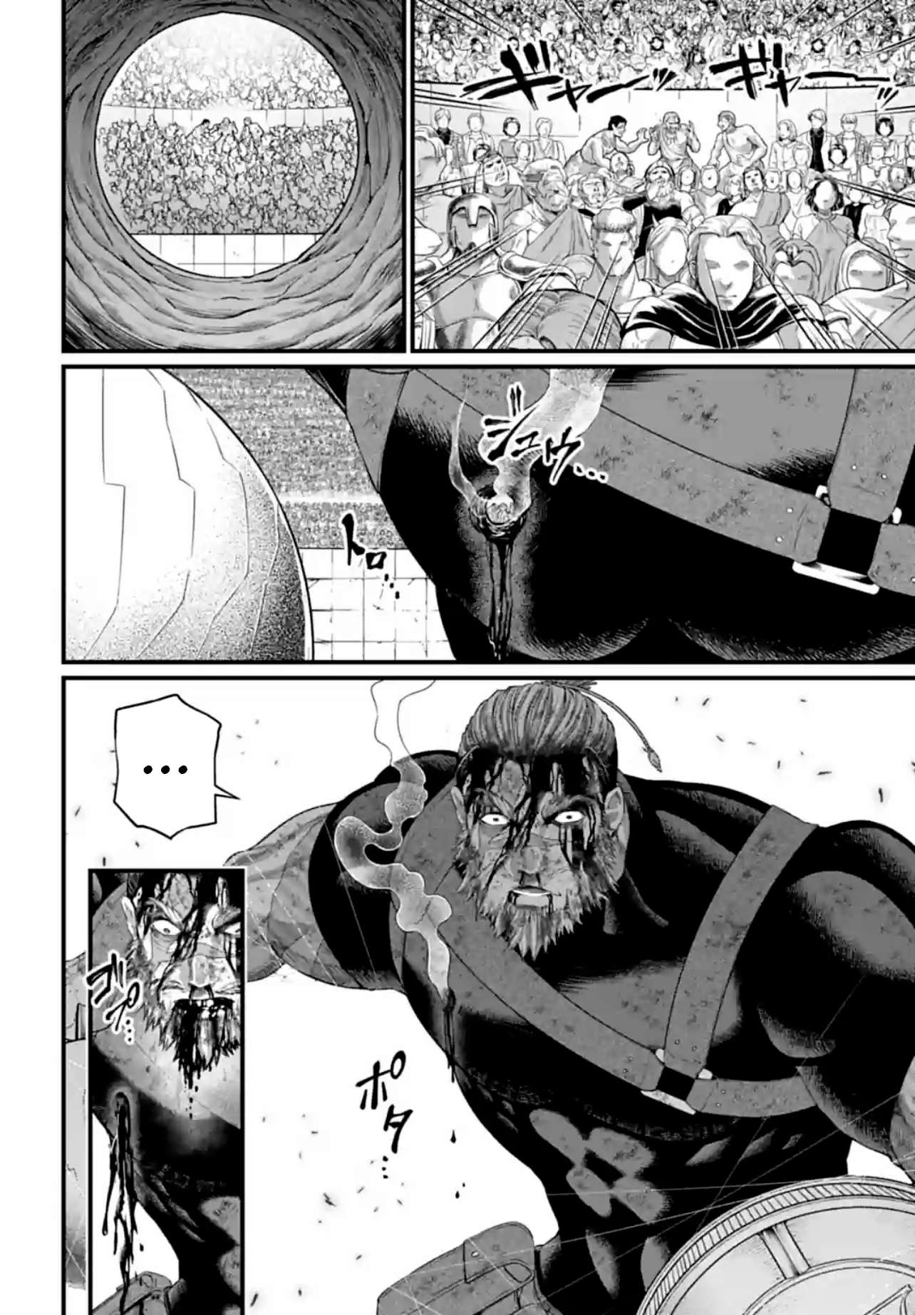 Page 18 of Chapter 83