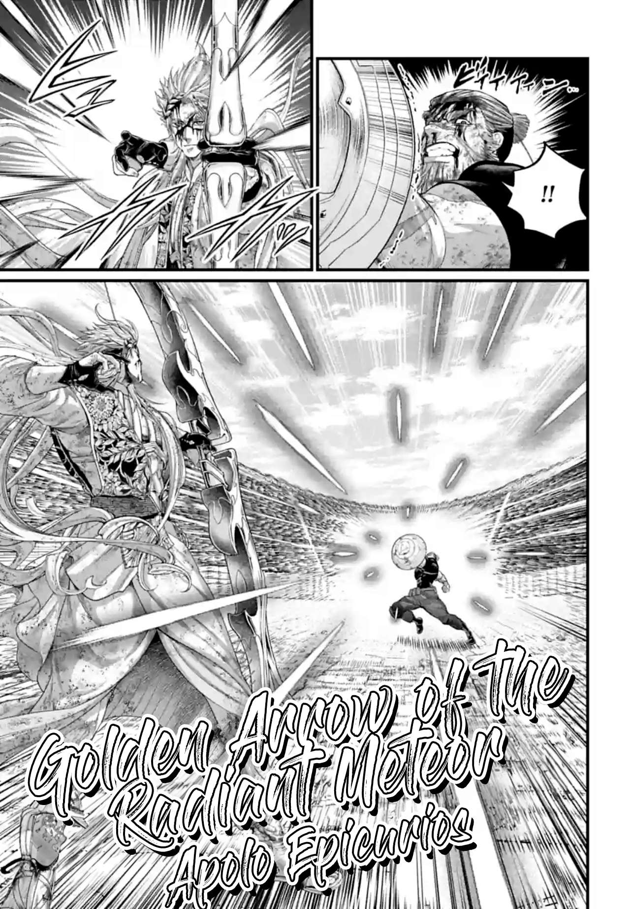 Page 23 of Chapter 83