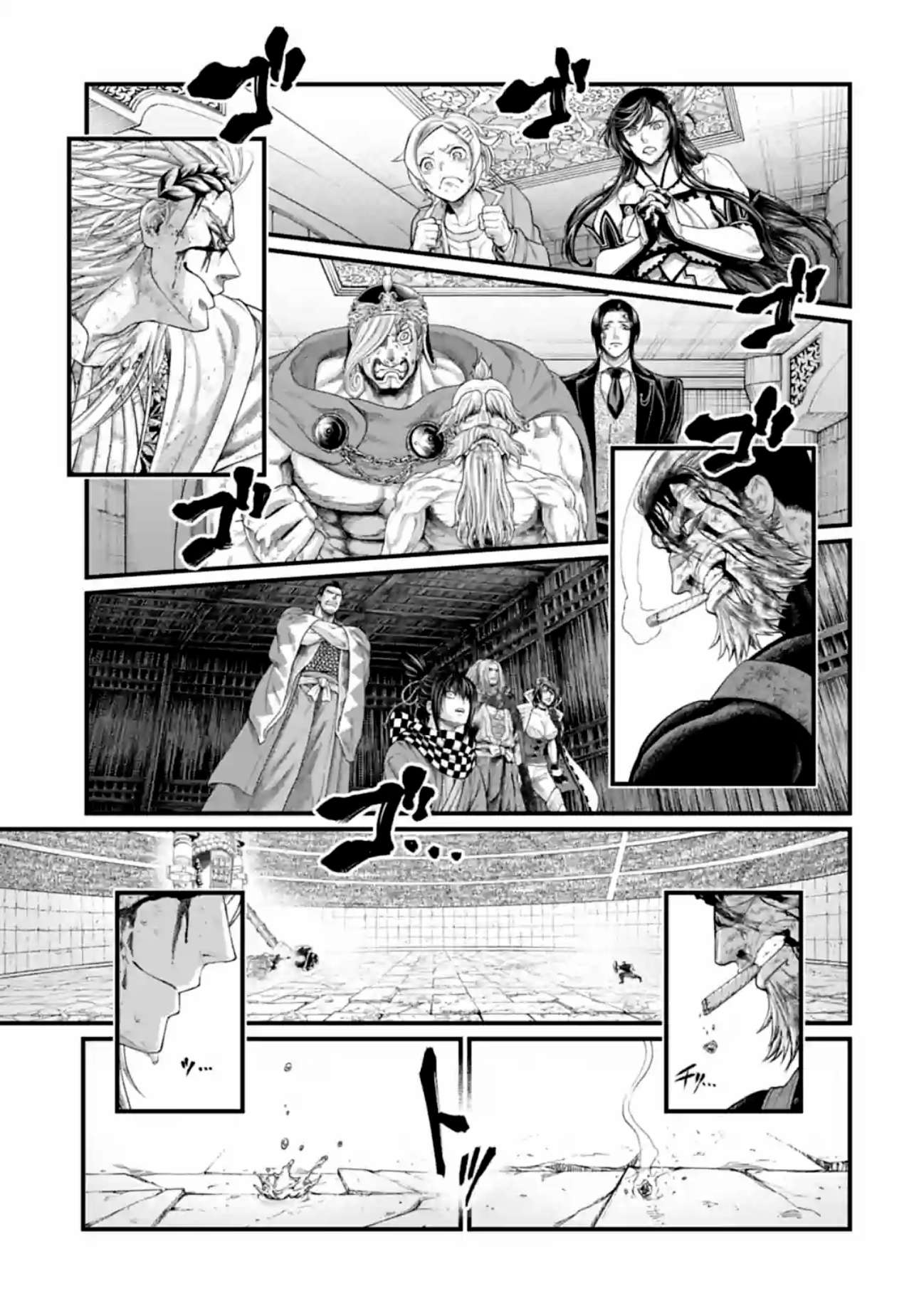 Page 49 of Chapter 83