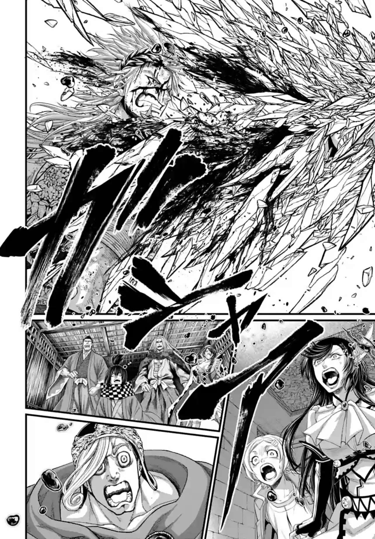 Page 58 of Chapter 83