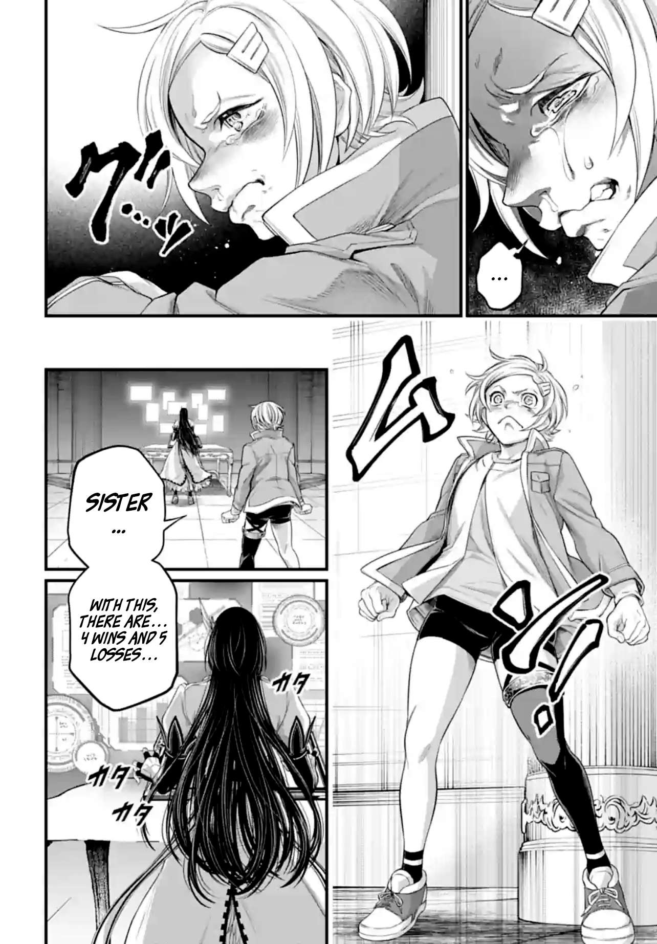 Page 14 of Chapter 84