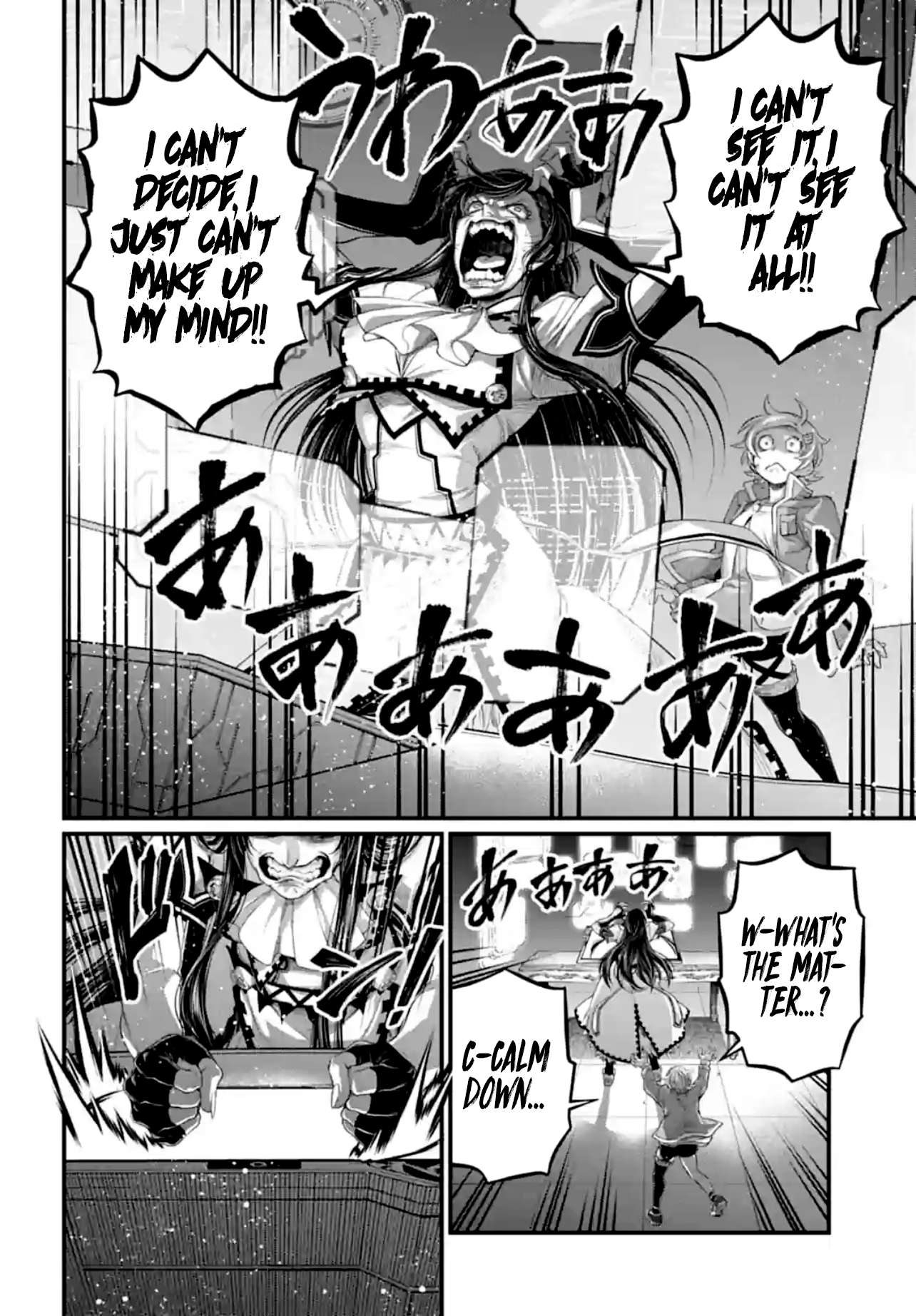 Page 16 of Chapter 84