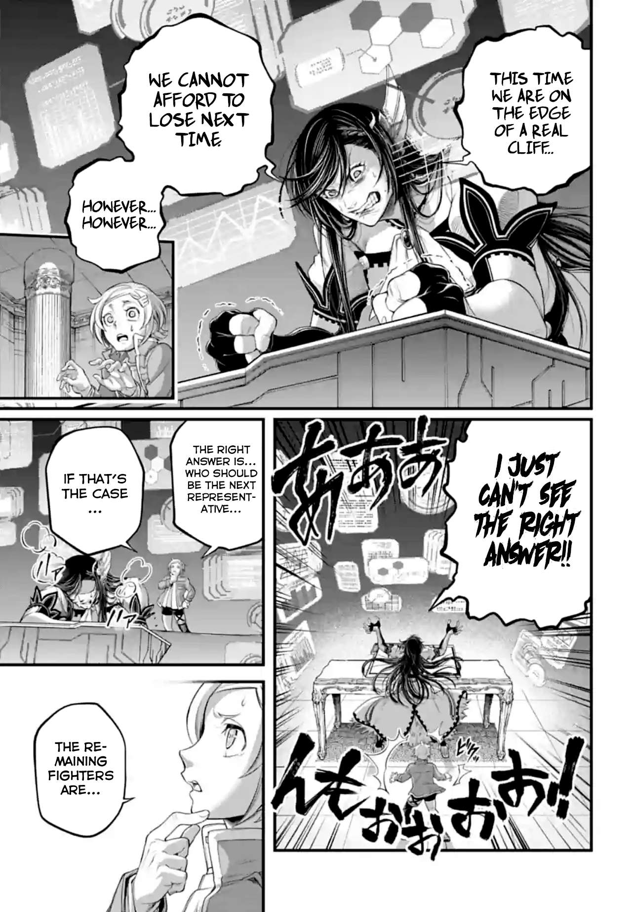 Page 17 of Chapter 84