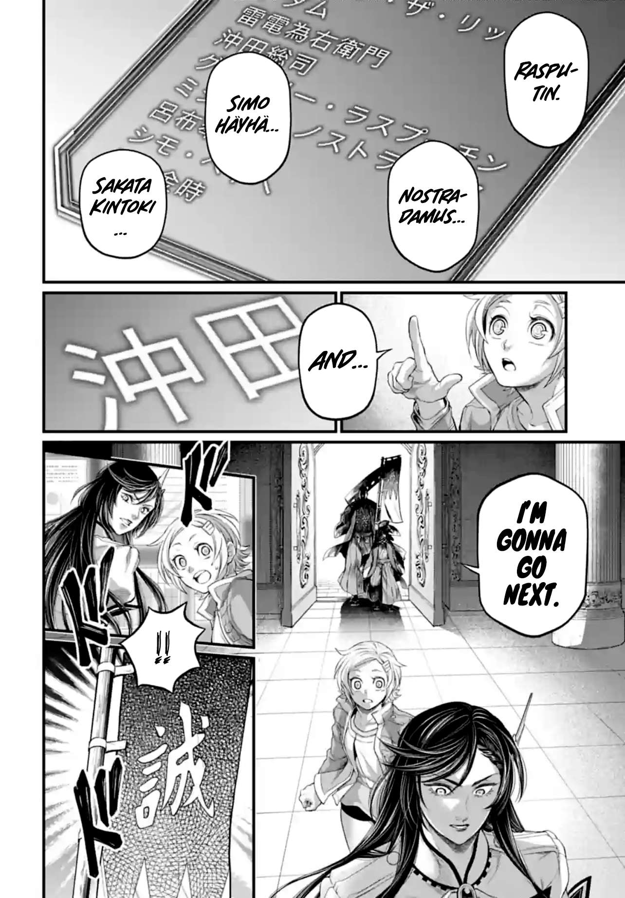 Page 18 of Chapter 84