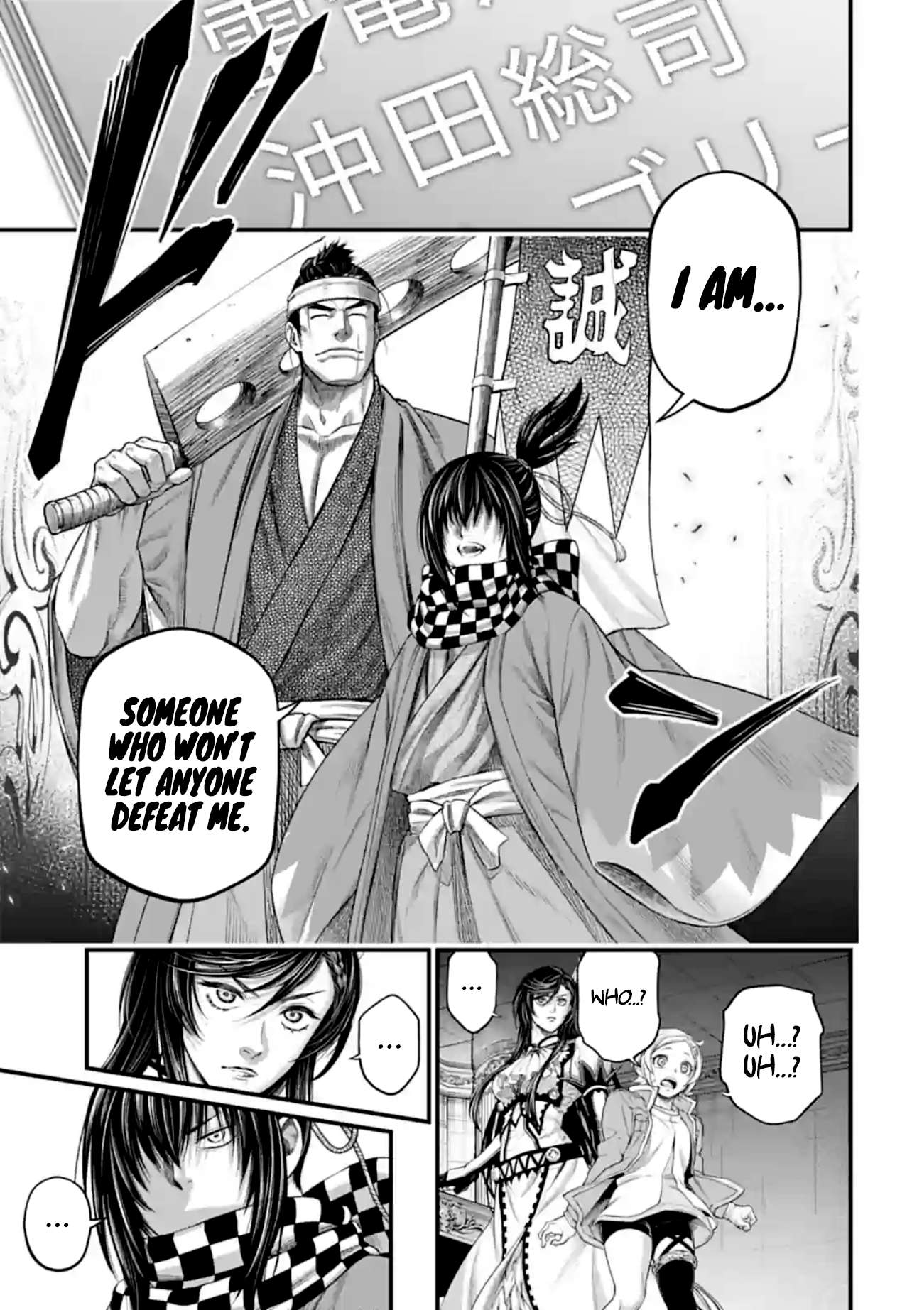 Page 19 of Chapter 84