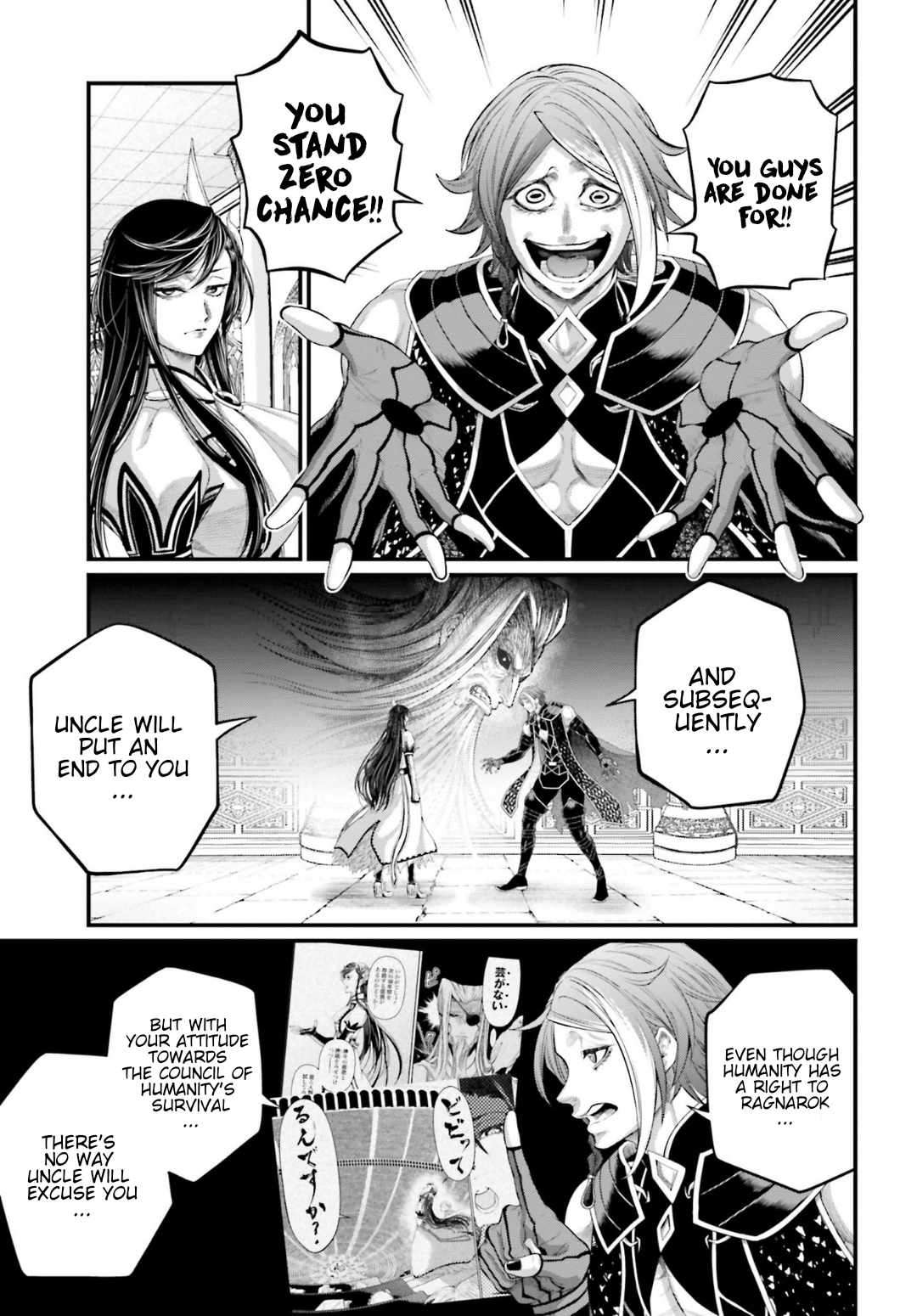 Page 7 of Chapter 85