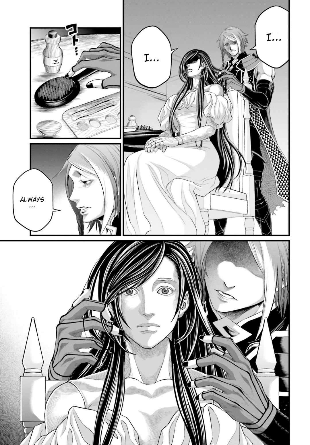 Page 17 of Chapter 85