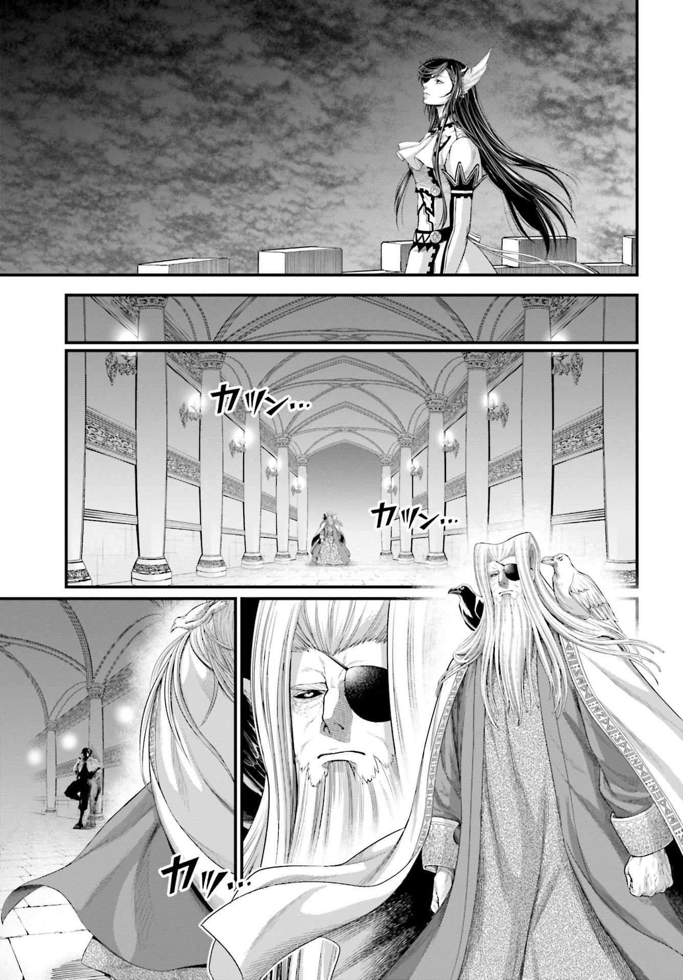 Page 19 of Chapter 85