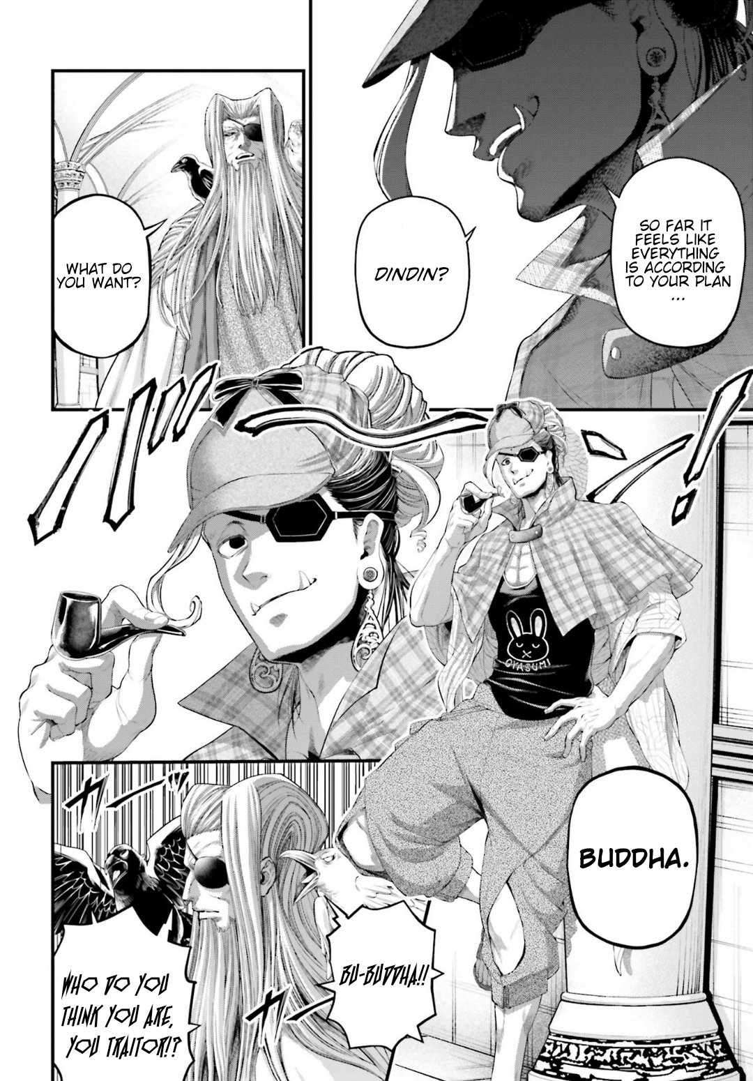 Page 20 of Chapter 85