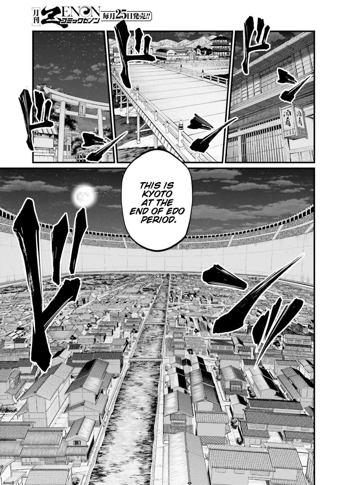 Page 39 of Chapter 85
