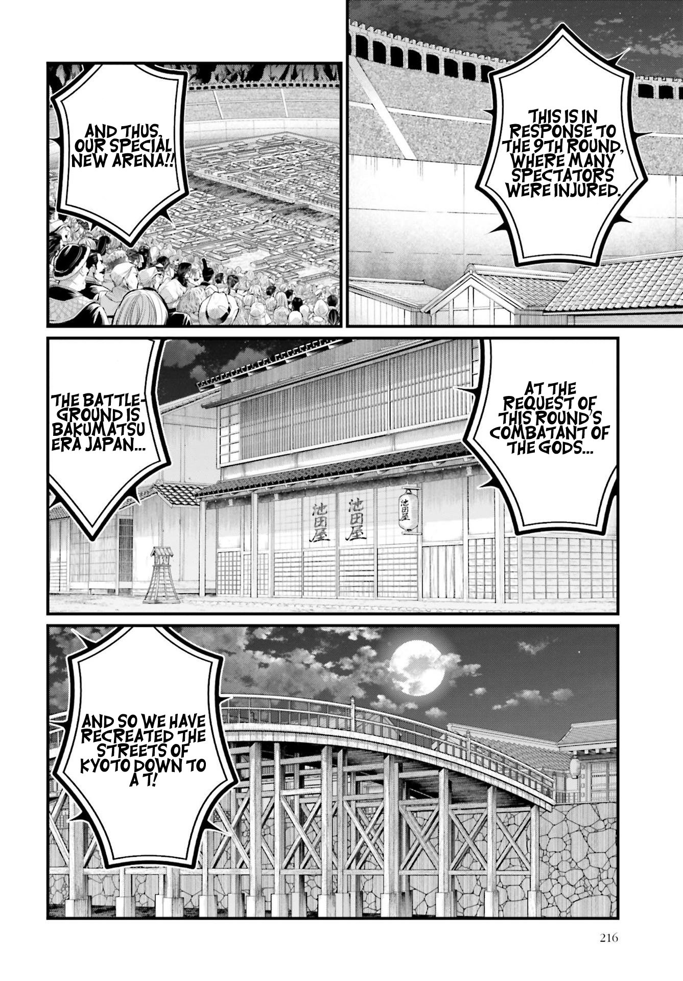 Page 3 of Chapter 86