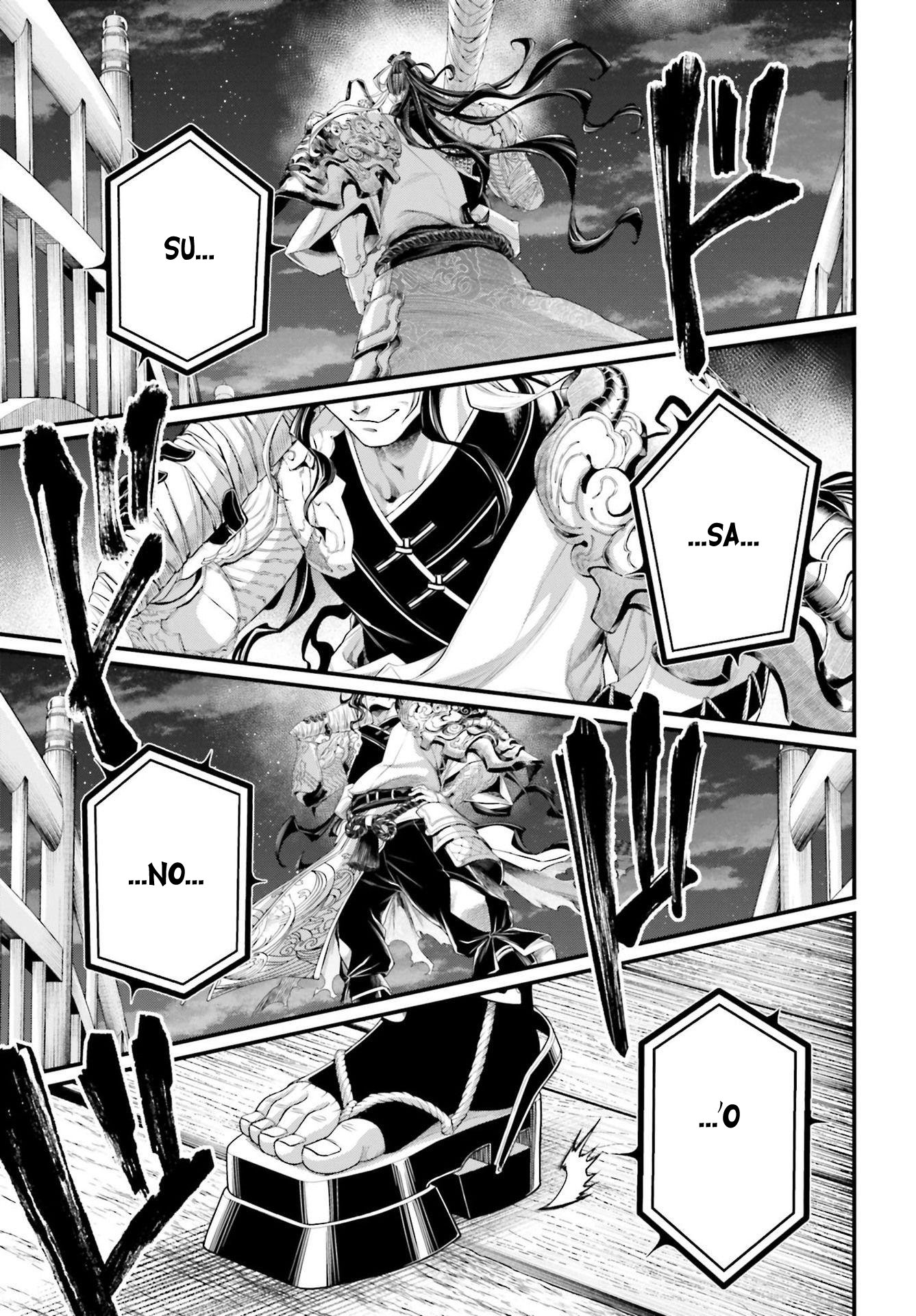 Page 10 of Chapter 86
