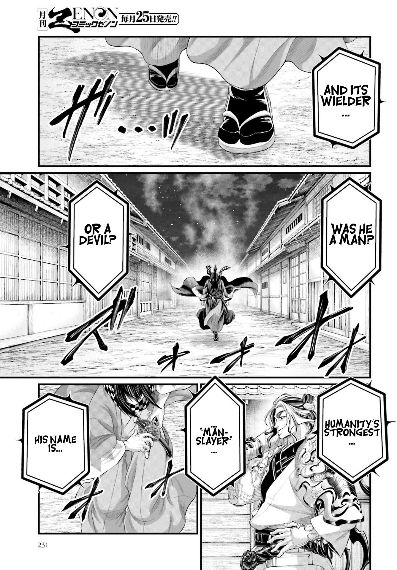Page 18 of Chapter 86