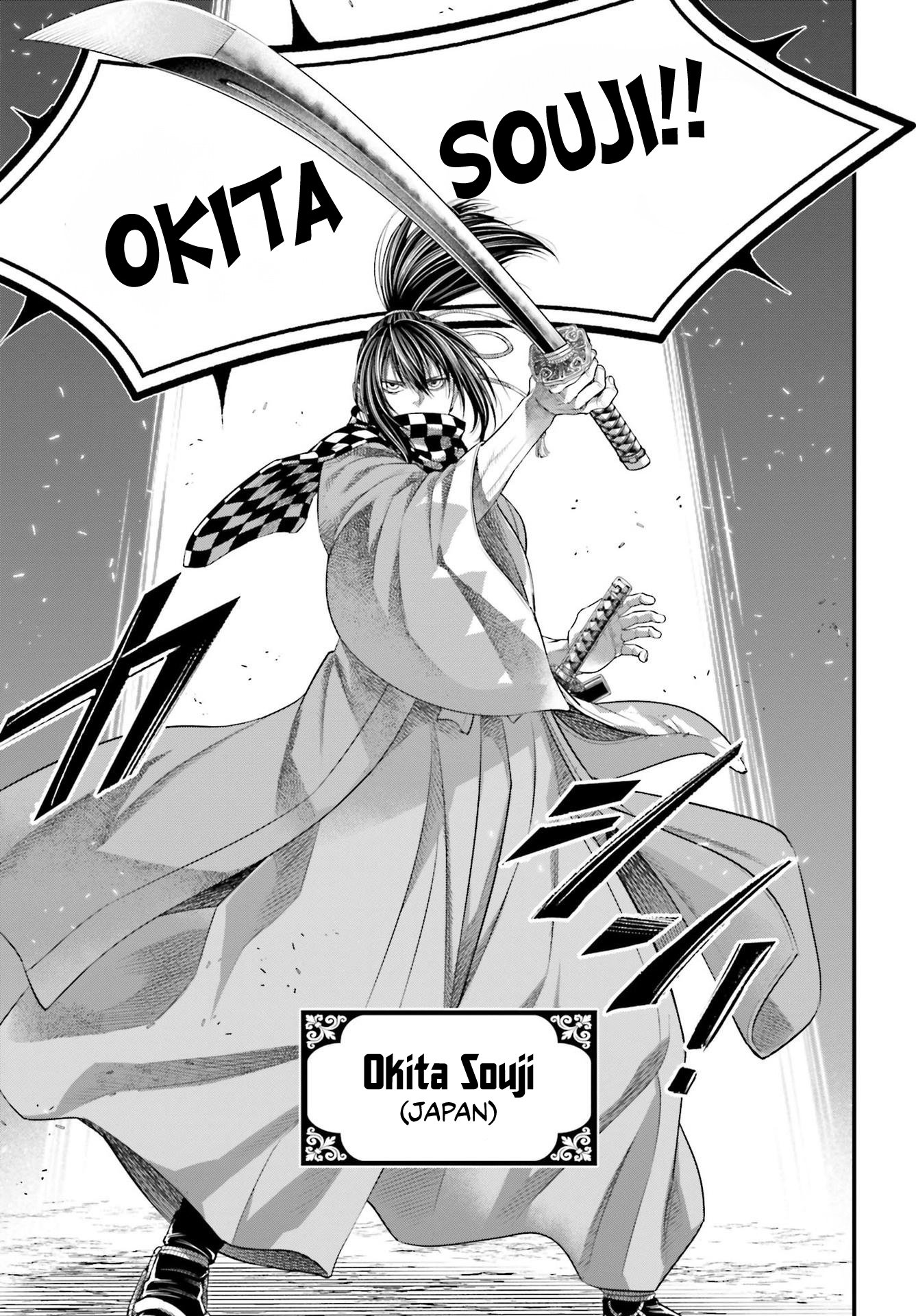 Page 20 of Chapter 86
