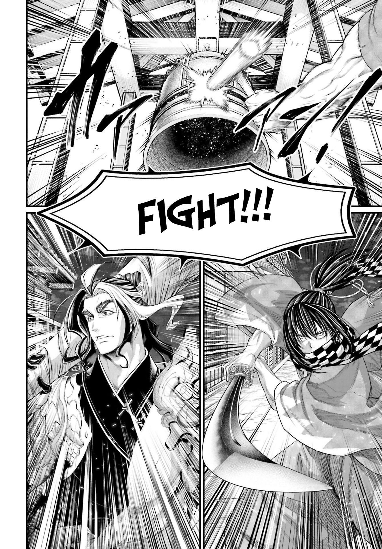 Page 23 of Chapter 86