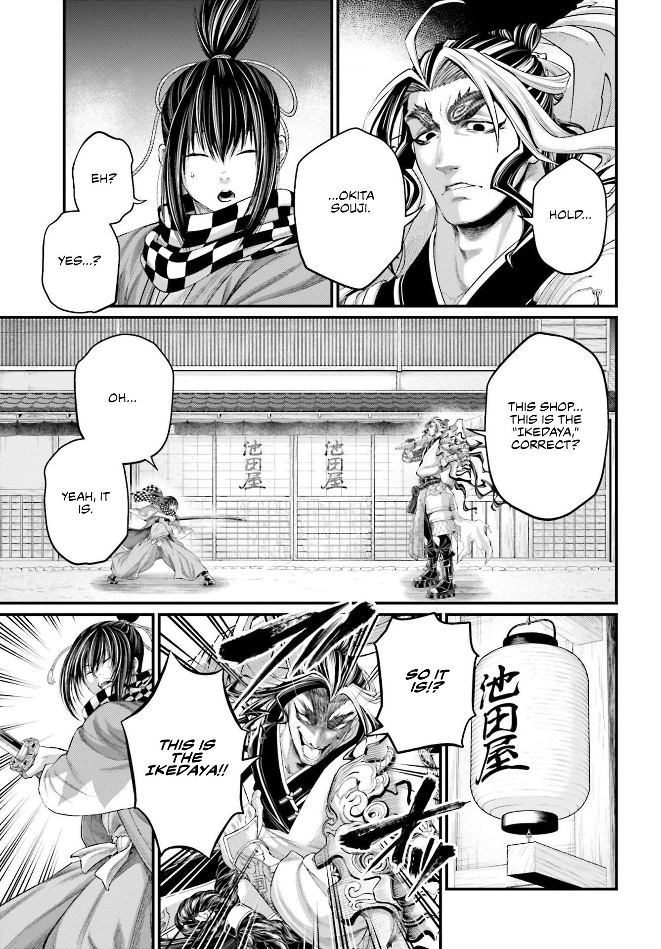 Page 24 of Chapter 86