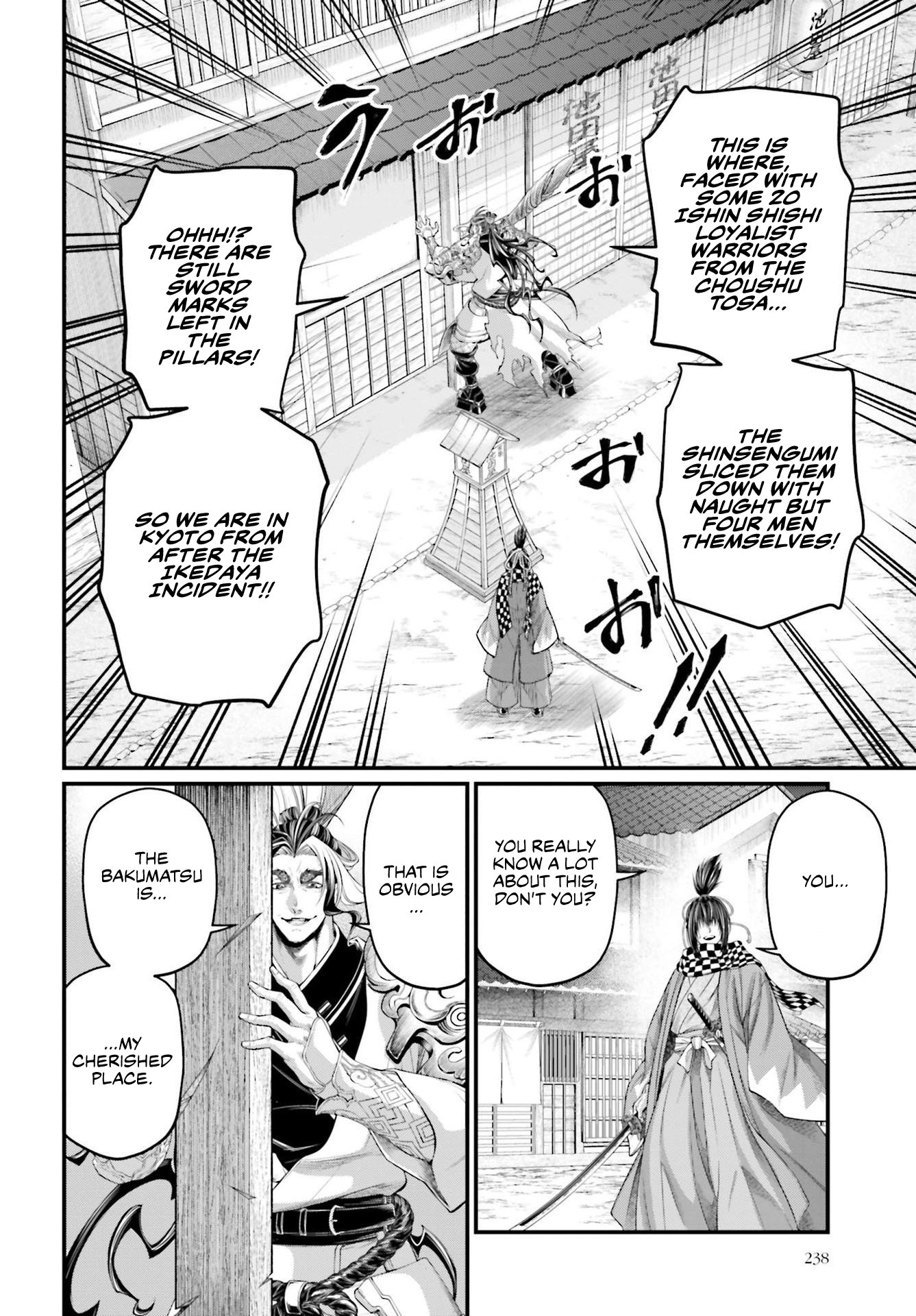 Page 25 of Chapter 86