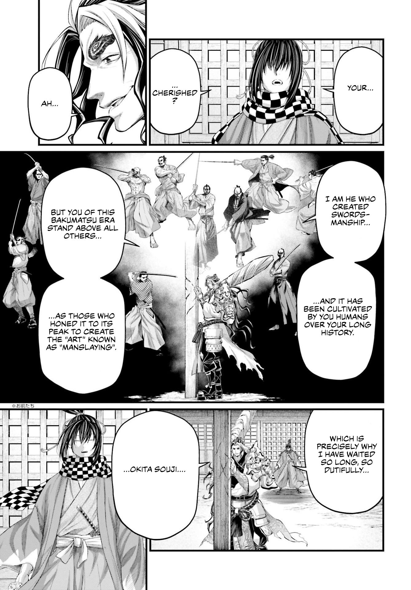 Page 26 of Chapter 86