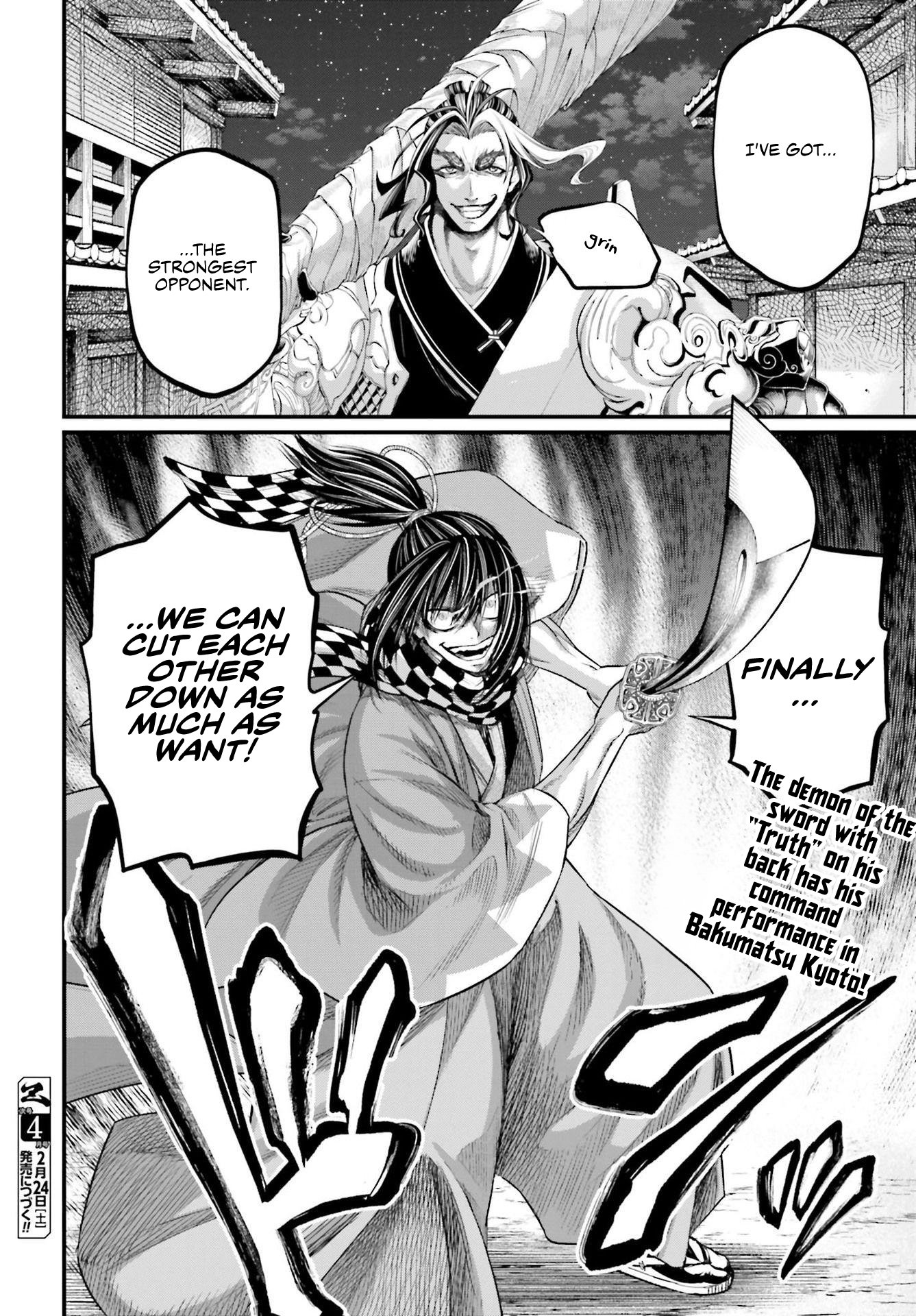Page 33 of Chapter 86
